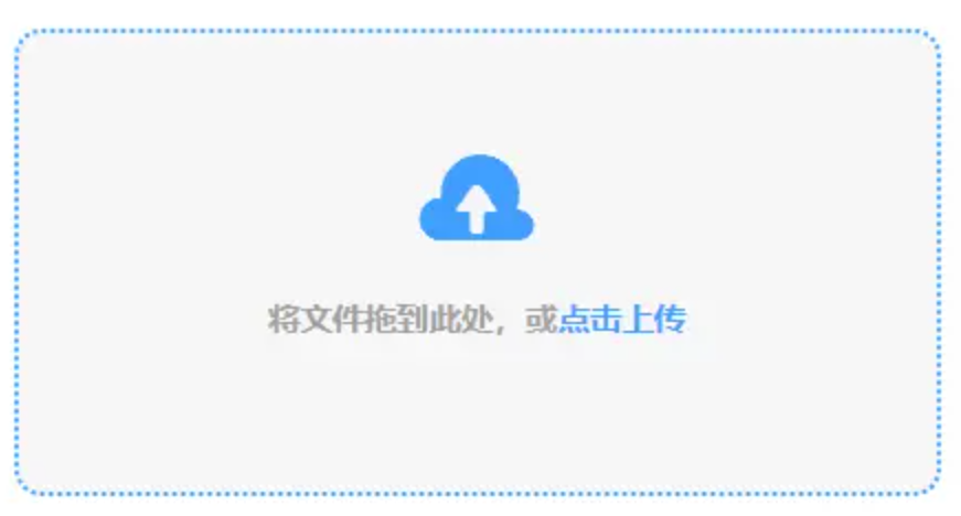 半岛比分使用讲解 - 添加文件